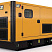 Дизельный генератор Caterpillar GEP50-5 в кожухе ДизельЭнергоРесурс